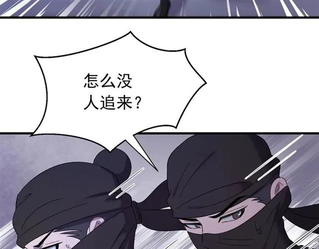 第78话 让我去找他(1/3)-第79话