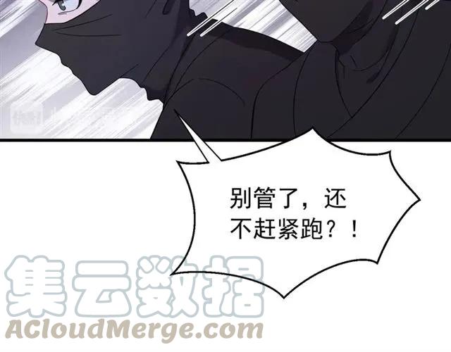 第78话 让我去找他(1/3)-第79话