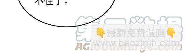 第78话 让我去找他(1/3)-第79话