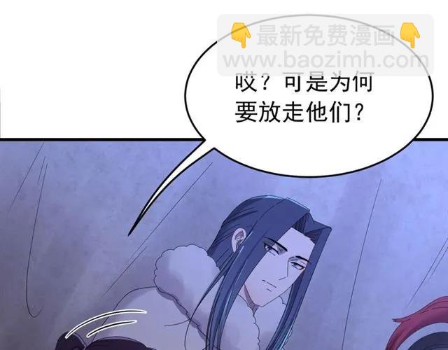 第78话 让我去找他(1/3)-第79话