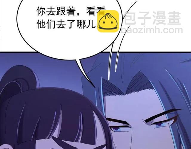 第78话 让我去找他(1/3)-第79话