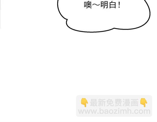 第78话 让我去找他(1/3)-第79话