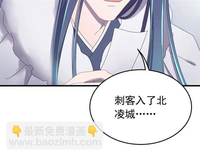 第78话 让我去找他(1/3)-第79话