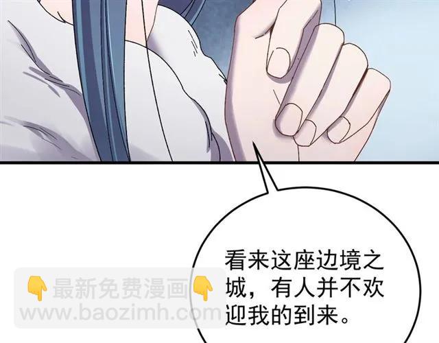 第78话 让我去找他(1/3)-第79话