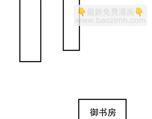 第78话 让我去找他(1/3)-第79话