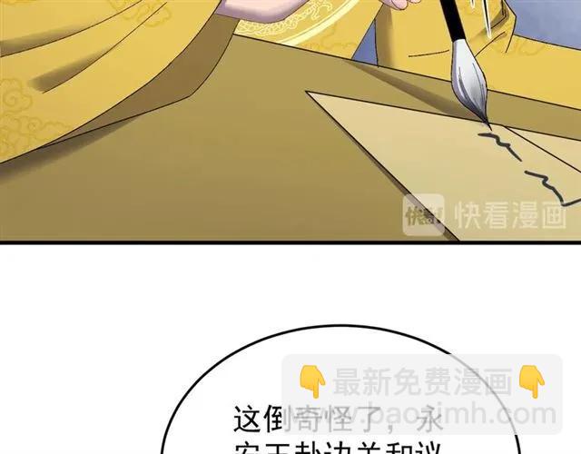 第78话 让我去找他(1/3)-第79话