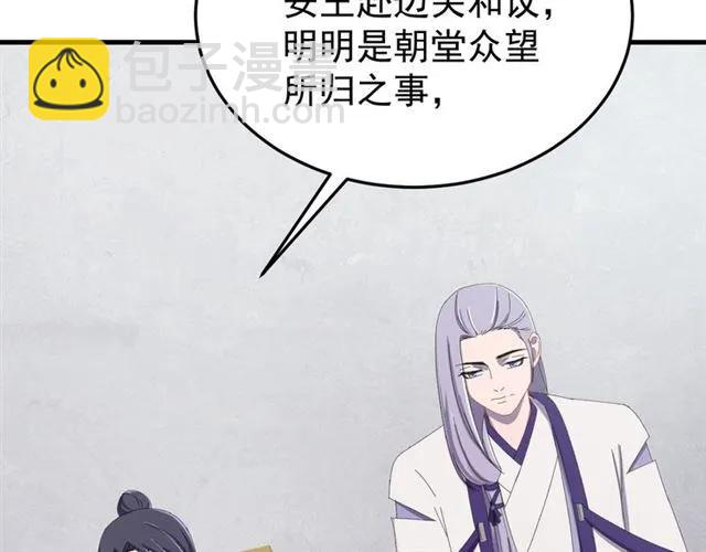 第78话 让我去找他(1/3)-第79话