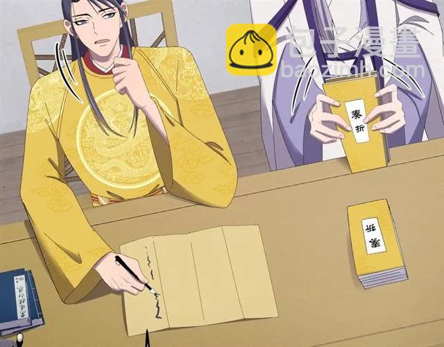 第78话 让我去找他(1/3)-第79话