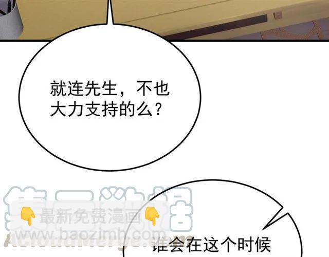 第78话 让我去找他(1/3)-第79话