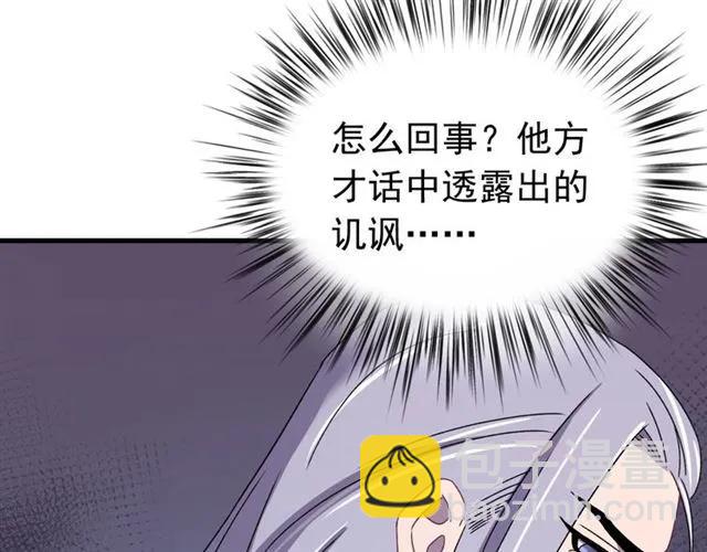 第78话 让我去找他(1/3)-第79话