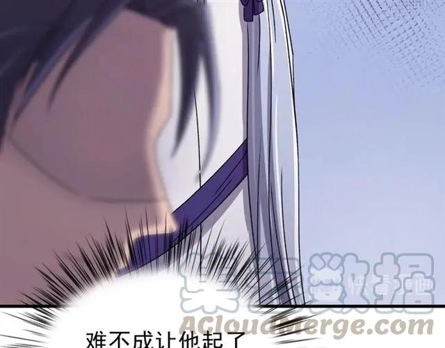 第78话 让我去找他(1/3)-第79话