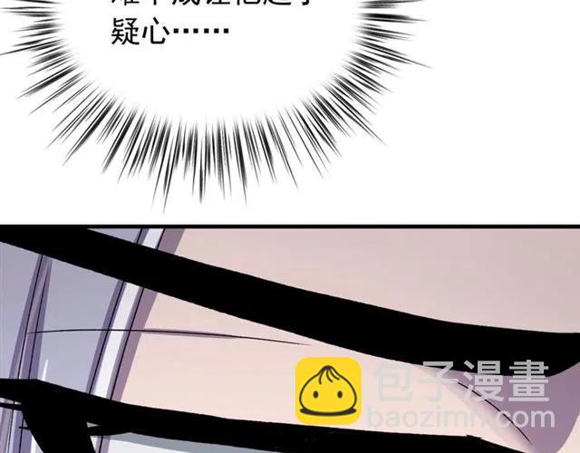 第78话 让我去找他(1/3)-第79话