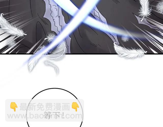 第78话 让我去找他(1/3)-第79话