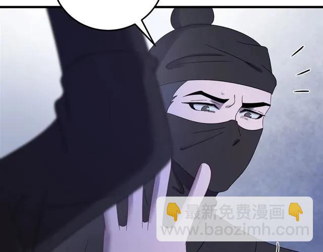 第78话 让我去找他(1/3)-第79话