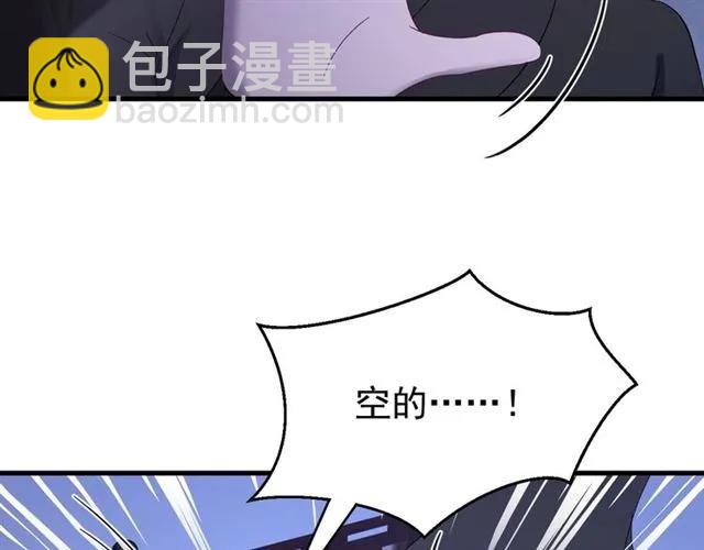 第78话 让我去找他(1/3)-第79话