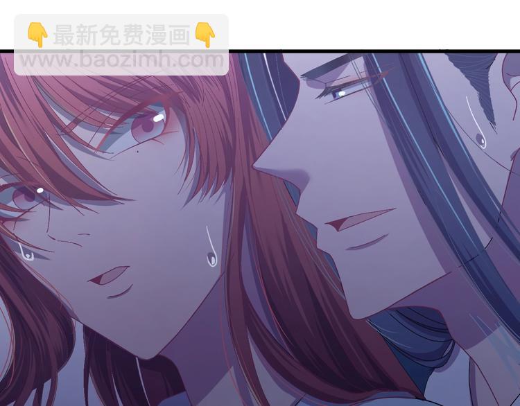 第8话 不要再欲擒故纵！(1/3)-第9话