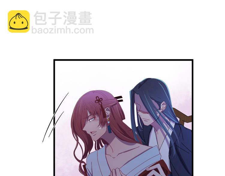 第8话 不要再欲擒故纵！(1/3)-第9话