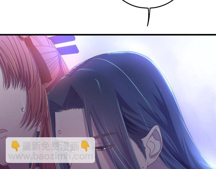 第8话 不要再欲擒故纵！(1/3)-第9话