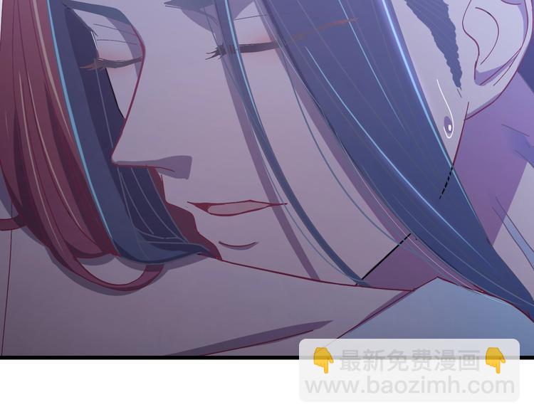 第8话 不要再欲擒故纵！(1/3)-第9话