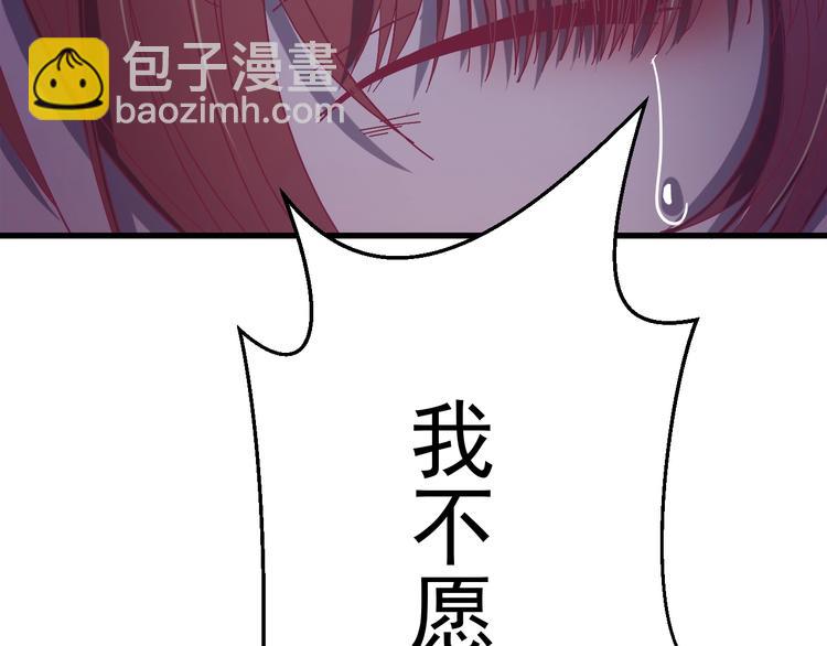 第8话 不要再欲擒故纵！(1/3)-第9话