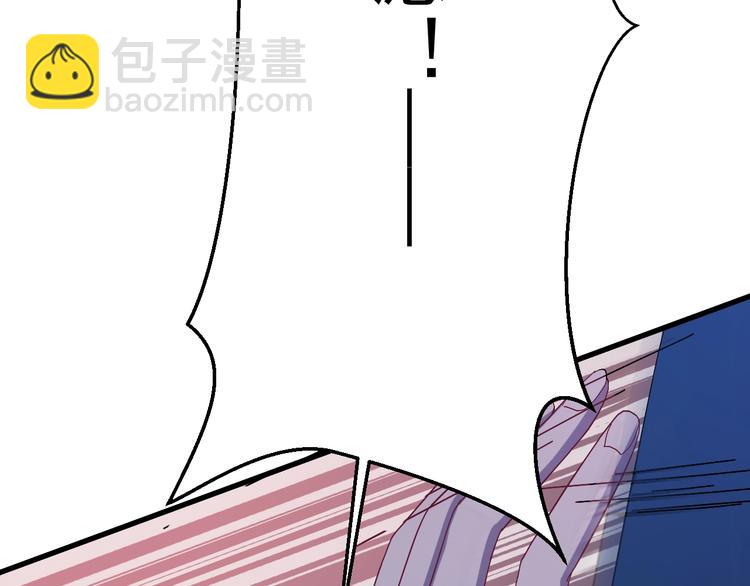 第8话 不要再欲擒故纵！(1/3)-第9话