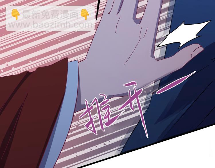 第8话 不要再欲擒故纵！(1/3)-第9话