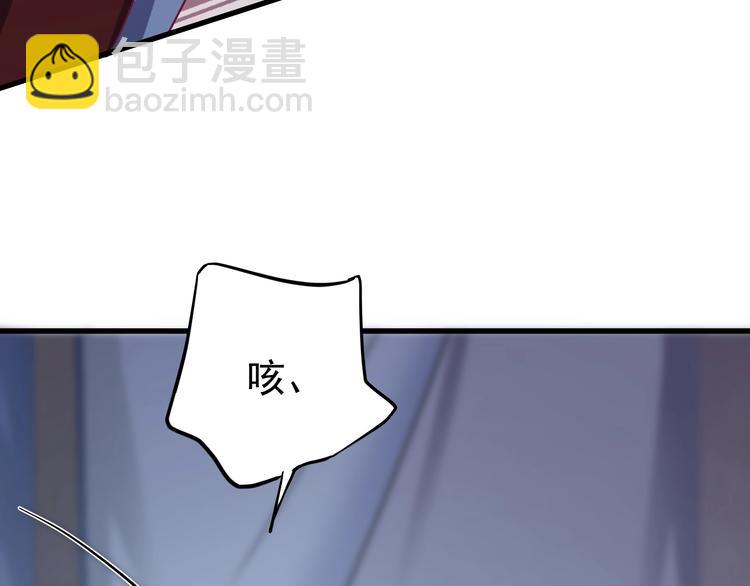 第8话 不要再欲擒故纵！(1/3)-第9话