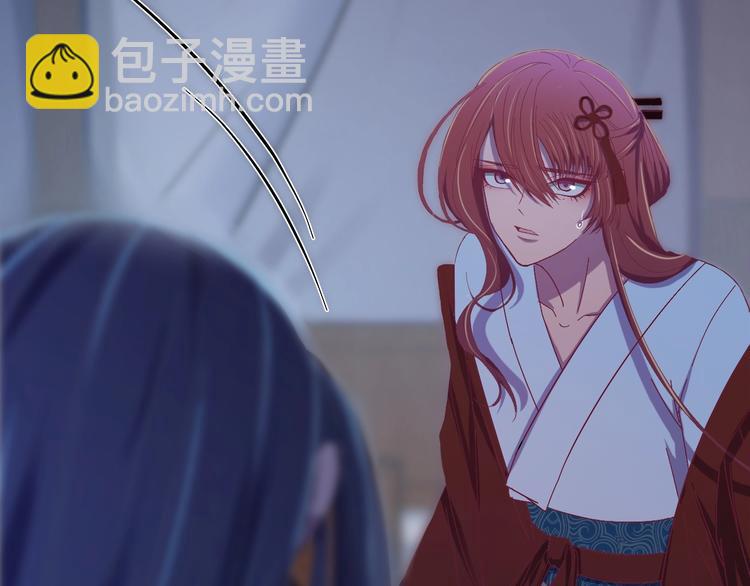 第8话 不要再欲擒故纵！(1/3)-第9话