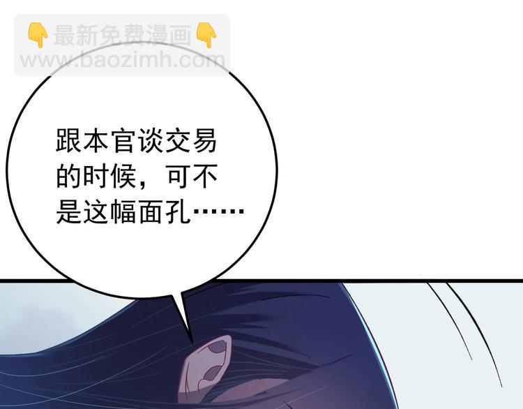 第8话 不要再欲擒故纵！(1/3)-第9话