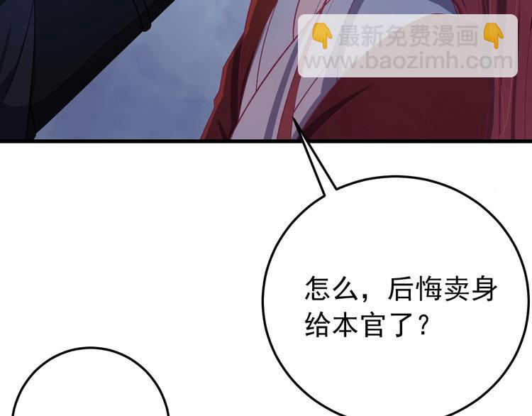 第8话 不要再欲擒故纵！(1/3)-第9话