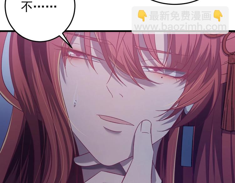 第8话 不要再欲擒故纵！(1/3)-第9话