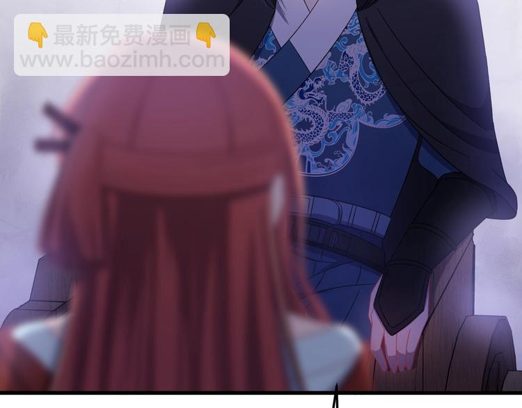 第8话 不要再欲擒故纵！(1/3)-第9话