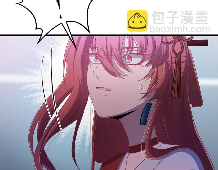 第8话 不要再欲擒故纵！(1/3)-第9话