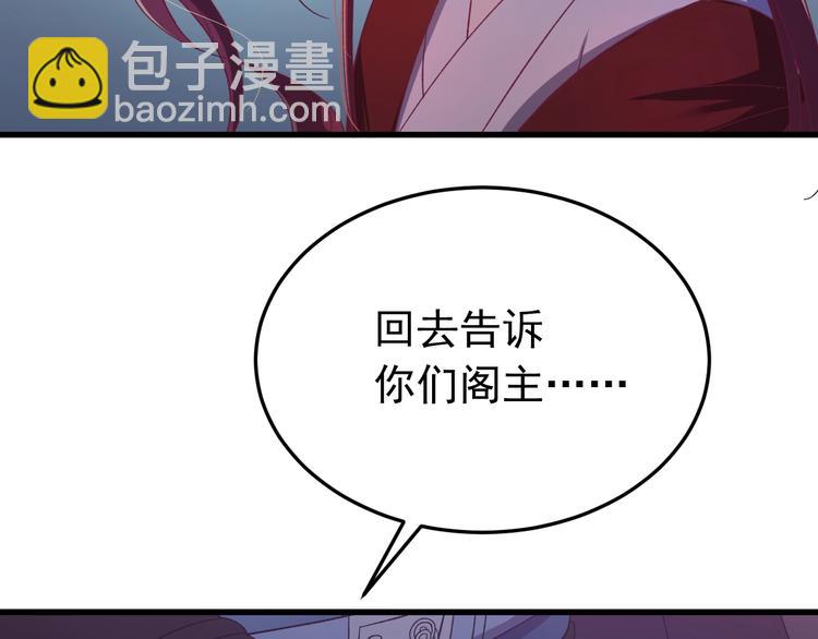 第8话 不要再欲擒故纵！(1/3)-第9话