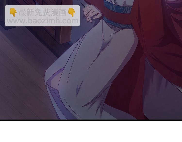 第8话 不要再欲擒故纵！(1/3)-第9话