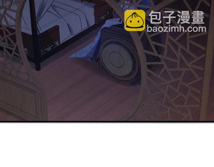 第8话 不要再欲擒故纵！(1/3)-第9话