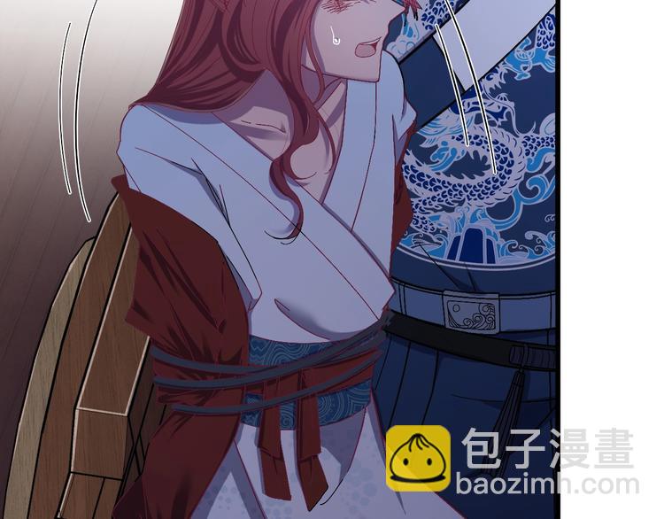 第8话 不要再欲擒故纵！(1/3)-第9话