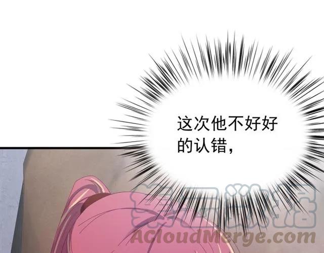 第80话 小秋露脐装上线！(1/3)-第81话