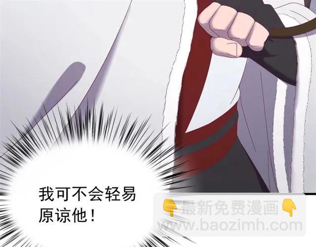 第80话 小秋露脐装上线！(1/3)-第81话