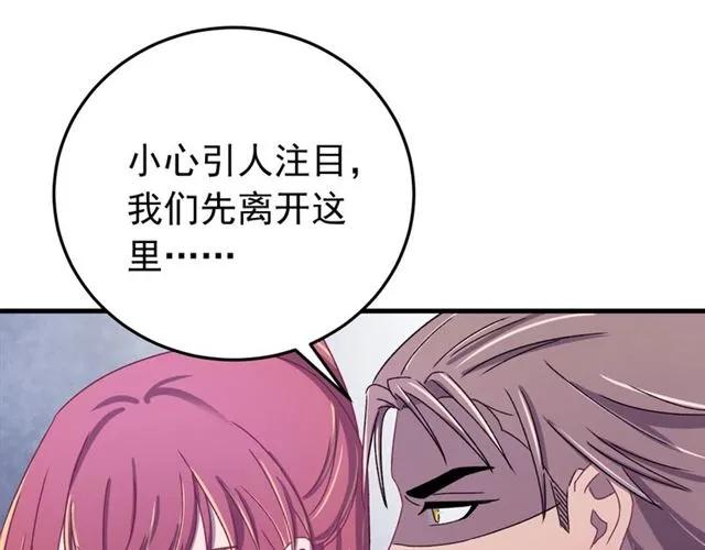 第80话 小秋露脐装上线！(1/3)-第81话