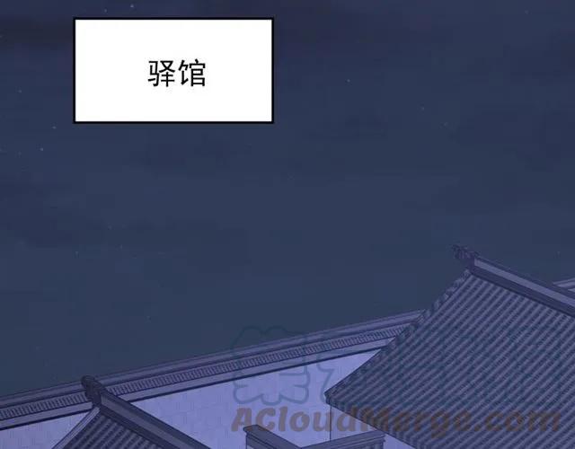 報告監察大人 - 第80話 小秋露臍裝上線！(1/3) - 1