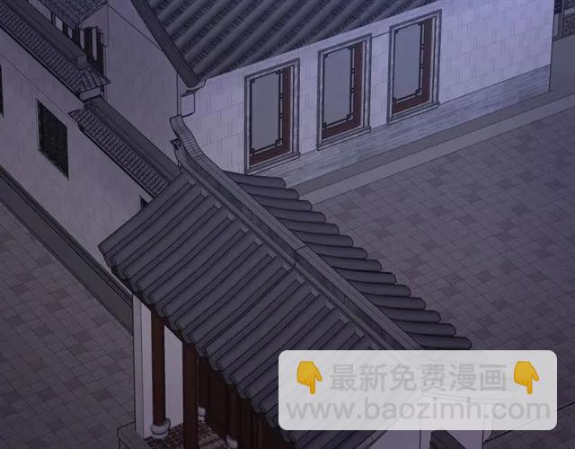 第80话 小秋露脐装上线！(1/3)-第81话