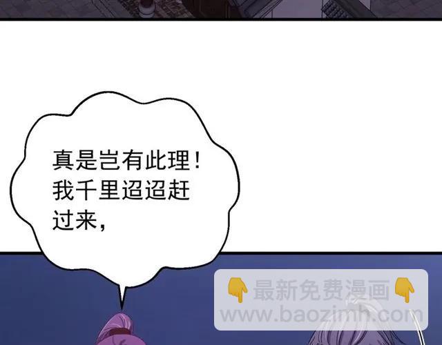 第80话 小秋露脐装上线！(1/3)-第81话