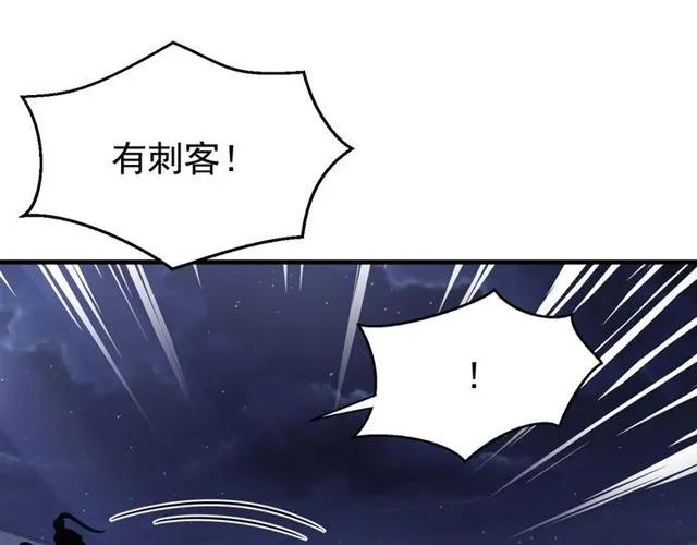 第80话 小秋露脐装上线！(1/3)-第81话