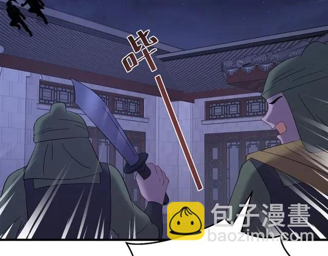 第80话 小秋露脐装上线！(1/3)-第81话