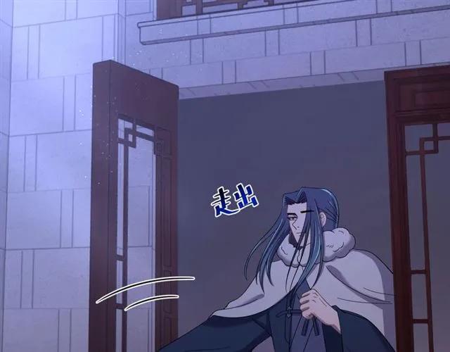 第80话 小秋露脐装上线！(1/3)-第81话