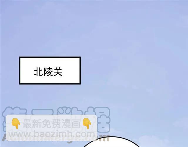 第80话 小秋露脐装上线！(1/3)-第81话