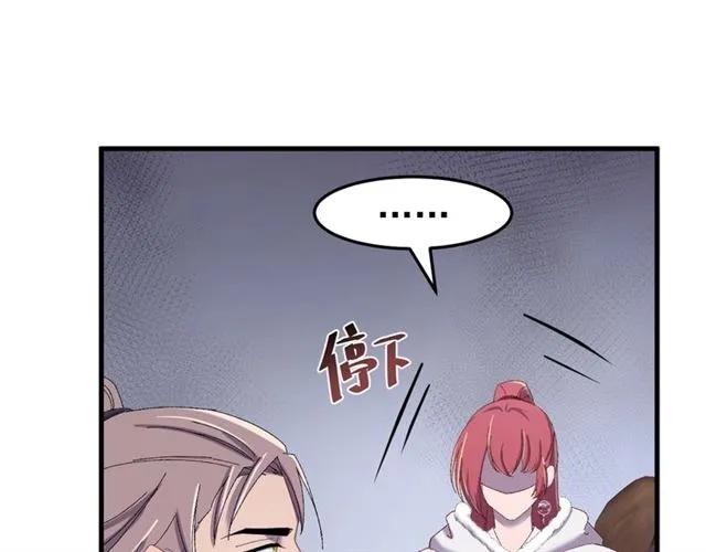 第80话 小秋露脐装上线！(1/3)-第81话