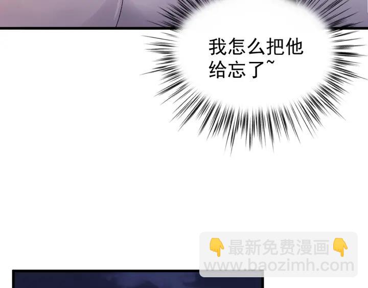 第82话 和寒郎对视了！(1/3)-第83话