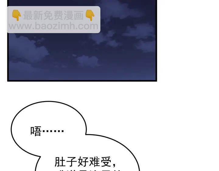 第82话 和寒郎对视了！(1/3)-第83话